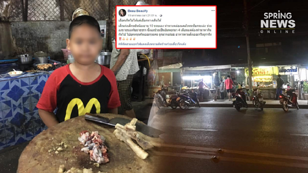 สาวเข้าร้านอาหารตามสั่ง สะดุดตาเจอพ่อค้าตัวน้อย พอฟังเรื่องราวแทบน้ำตาไหล สาวเข้าร้านอาหารตามสั่ง สะดุดตาเจอพ่อค้าตัวน้อย พอฟังเรื่องราวแทบน้ำตาไหล
