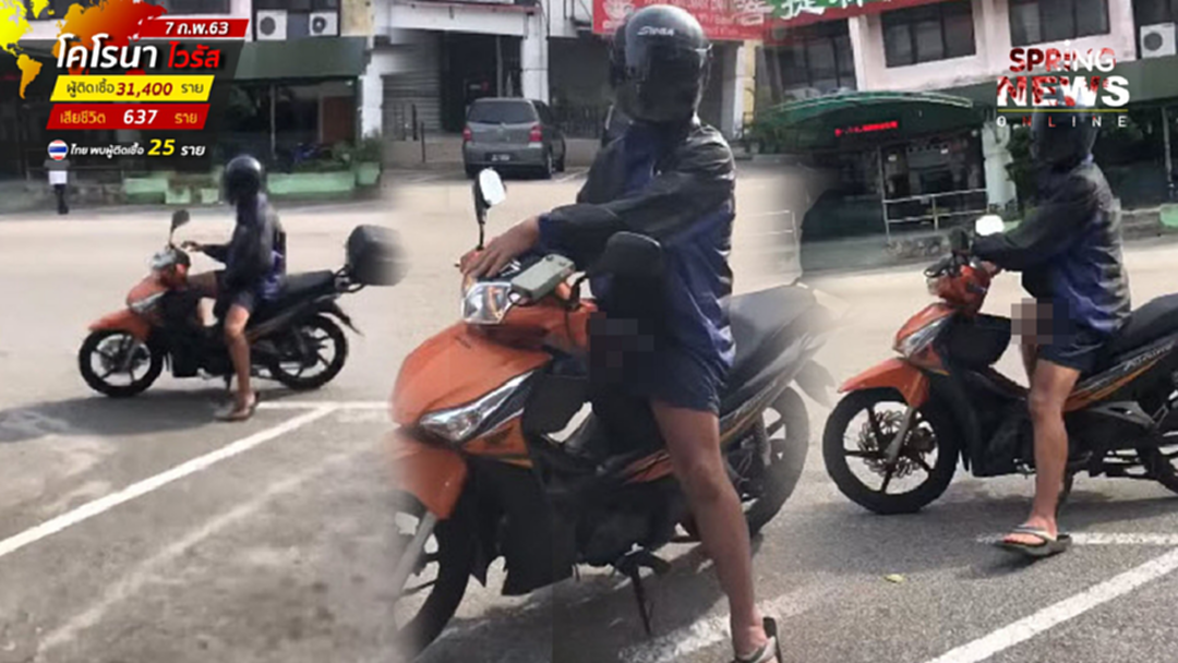 แสบ! สาวเจอโรคจิตจอดจยย. "ช่วยตัวเอง" เดินเข้าไปฉะ "โคตรเล็ก" (คลิป) แสบ! สาวเจอโรคจิตจอดจยย. "ช่วยตัวเอง" เดินเข้าไปฉะ "โคตรเล็ก" (คลิป)