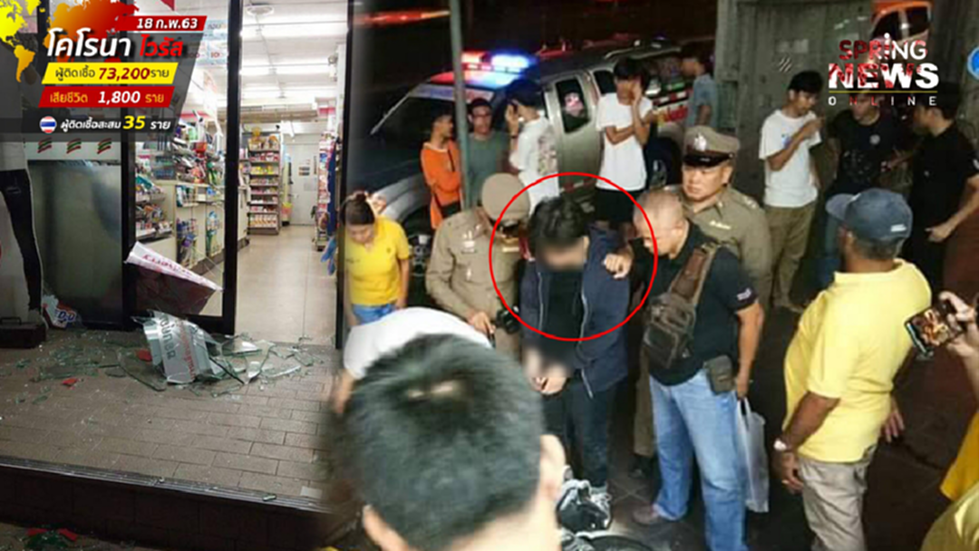 พลเมืองดี รุมรวบโจ๋ 18 ควงอีโต้ชิงทรัพย์ร้านสะดวกซื้อ