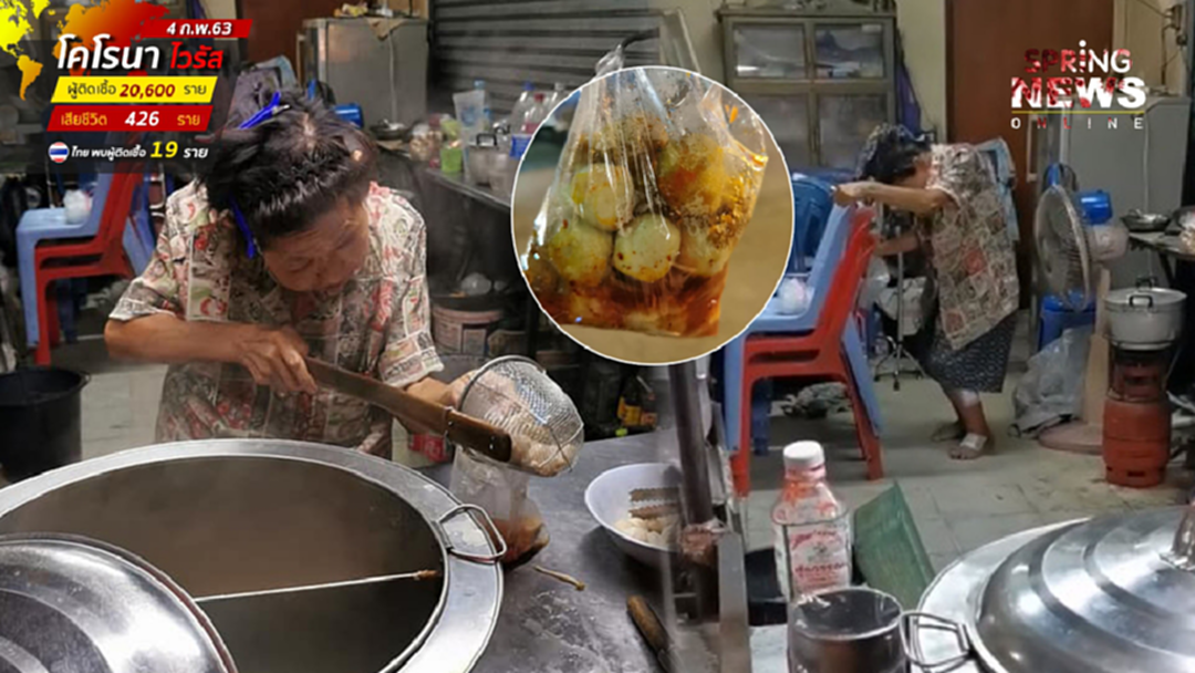 น้ำตาไหล! "อาม่าหลังงอ" สู้ชีวิต ขายเย็นตาโฟแคระเลี้ยงชีพ (คลิป) น้ำตาไหล! "อาม่าหลังงอ" สู้ชีวิต ขายเย็นตาโฟแคระเลี้ยงชีพ (คลิป)