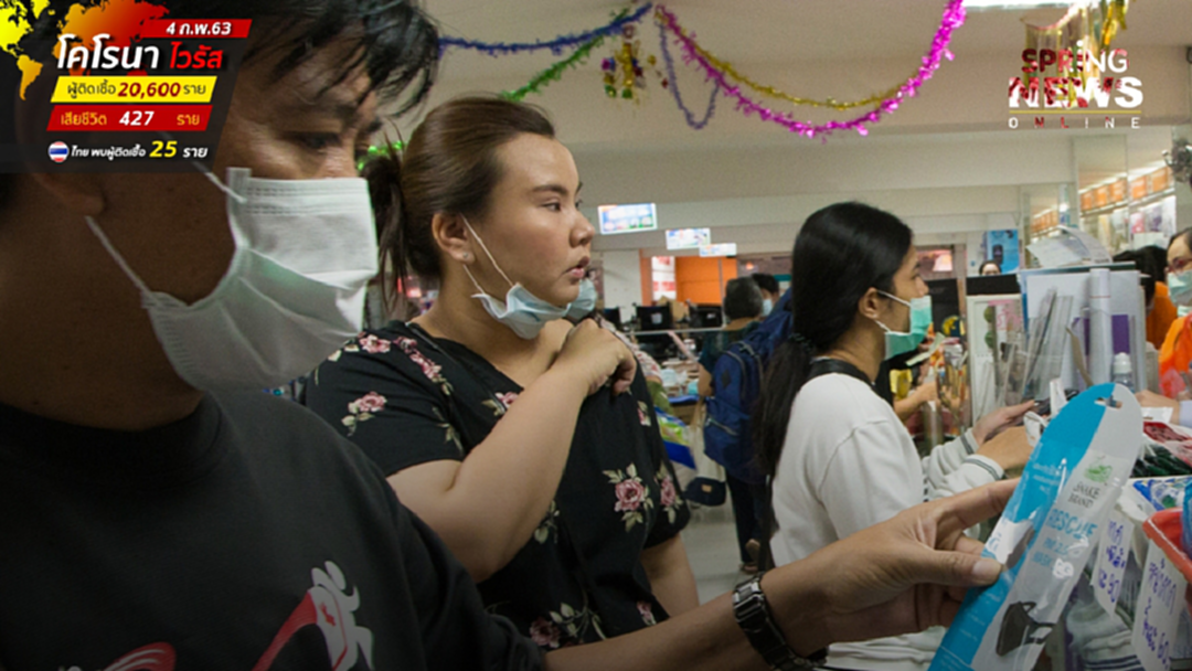 WHO ประเทศไทย ระบุ ข่าวลือ ไวรัสโคโรนา มากมาย ต้องตรวจสอบให้ชัดเจน WHO ประเทศไทย ระบุ ข่าวลือ ไวรัสโคโรนา มากมาย ต้องตรวจสอบให้ชัดเจน
