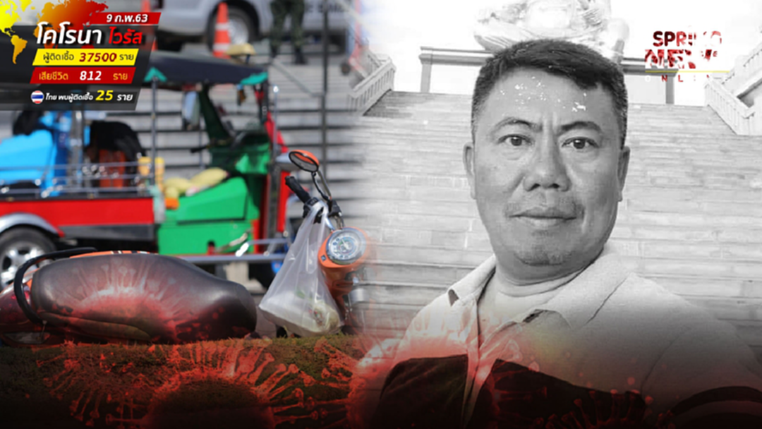 สุดอาลัย! "อำนาจ บุญเอื้อ" รปภ.ห้าง สละชีพ ใช้ตัวบังกระสุนแทนประชาชน สุดอาลัย! "อำนาจ บุญเอื้อ" รปภ.ห้าง สละชีพ ใช้ตัวบังกระสุนแทนประชาชน