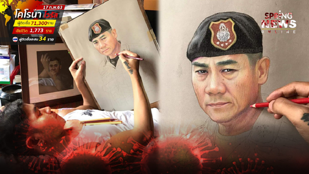 เพจดัง แชร์ชายพิการวาดภาพ "บิ๊กแป๊ะ" ฮีโร่ในดวงใจ หวังมอบให้ถึงมือ