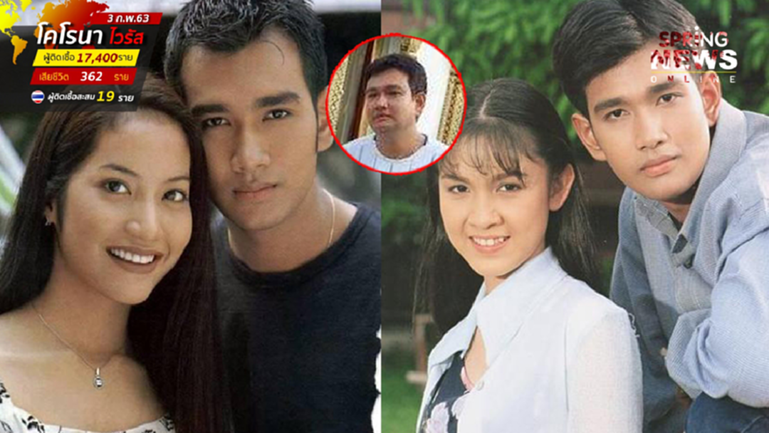 จำได้ไหม? เอกรัตน์ สารสุข อดีตพระเอกดังหลังออกจากวงการบันเทิง
