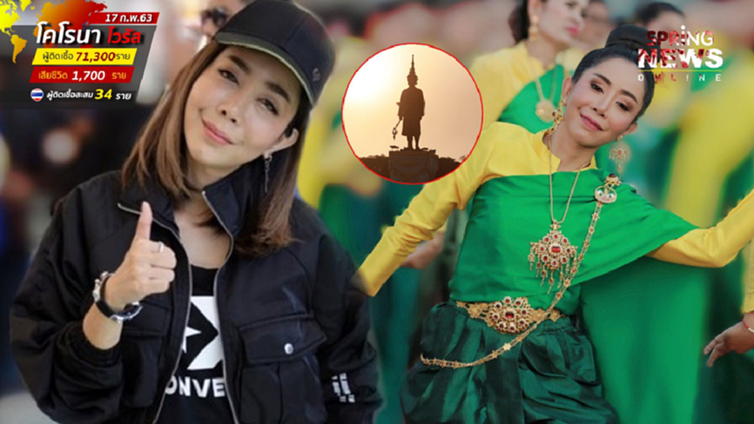 เจอกับตัว! หนึ่ง บางปู เผยนาทีชวนขนลุกร่วมพิธีรำบวงสรวงพระนารายณ์ เจอกับตัว! หนึ่ง บางปู เผยนาทีชวนขนลุกร่วมพิธีรำบวงสรวงพระนารายณ์