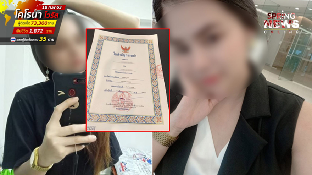 เปิดโพสต์สุดท้าย พนักงานสาวร้านเสริมความงามถูกยิงดับ พึ่งโพสต์ใบหย่าสามี เปิดโพสต์สุดท้าย พนักงานสาวร้านเสริมความงามถูกยิงดับ พึ่งโพสต์ใบหย่าสามี