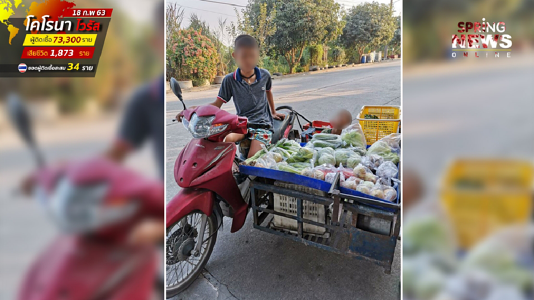 โซเชียลแห่ชื่นชม 2 พี่น้องขี่รถพ่วงขายผักหลังเลิกเรียน หวังช่วยภาระพ่อแม่ โซเชียลแห่ชื่นชม 2 พี่น้องขี่รถพ่วงขายผักหลังเลิกเรียน หวังช่วยภาระพ่อแม่