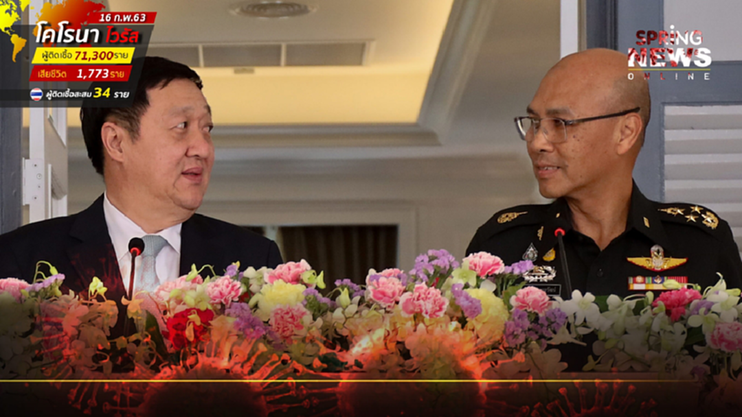 ทบ.สังคยานาธุรกิจกองทัพ แบ่งรายได้สนามกอล์ฟ-มวย-ม้า-ปั๊ม-รร. เข้าคลัง