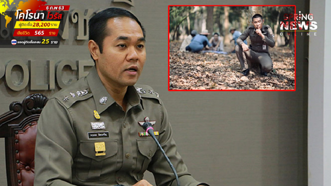 รองโฆษกตร. ชี้ภาพพรีเวดดิ้งตำรวจไม่ผิดวินัย รองโฆษกตร. ชี้ภาพพรีเวดดิ้งตำรวจไม่ผิดวินัย