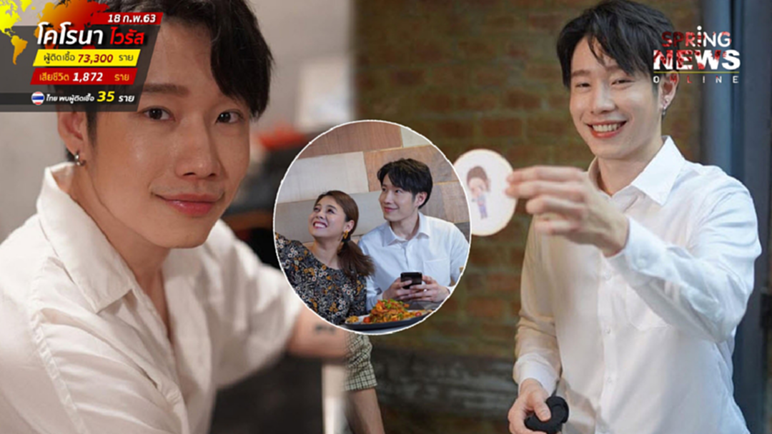 เจโม่ จาตุรนต์ คือใคร ส่อง ig หนุ่มตี๋ บาริสต้าฮอตสุดนาทีนี้ (รูปเยอะ)