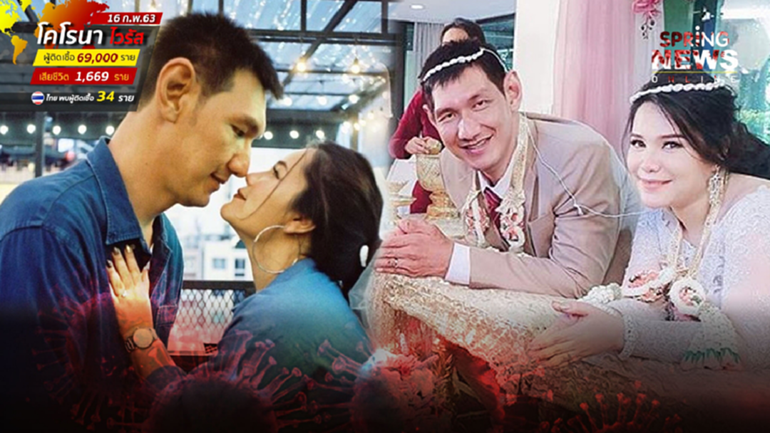 “โยกเยก เชิญยิ้ม” ควงแฟนสาวนอกวงการ เข้าประตูวิวาห์ (คลิป)
