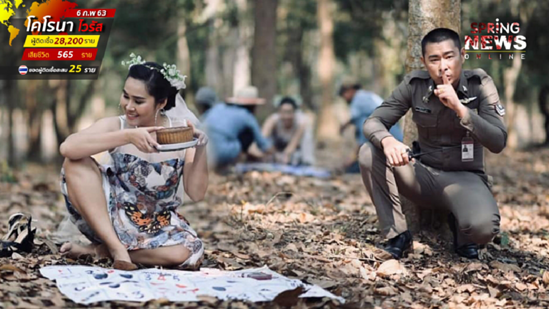 โซเชียลกดเลิฟ พรีเวดดิ้งสุดแหวก ตำรวจหนุ่ม จับเจ้าสาว กลางวงไฮโล โซเชียลกดเลิฟ พรีเวดดิ้งสุดแหวก ตำรวจหนุ่ม จับเจ้าสาว กลางวงไฮโล