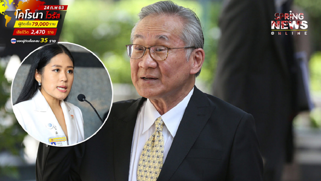 ดอน รับ มีแนวคิดลาออก พร้อมฉะ ช่อ มั่วจัด โยง1MDB กล่าวหา รัฐบาล บิ๊กตู่ ดอน รับ มีแนวคิดลาออก พร้อมฉะ ช่อ มั่วจัด โยง1MDB กล่าวหา รัฐบาล บิ๊กตู่