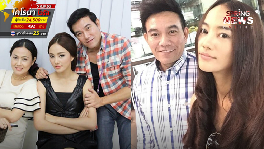 พ่อนึกคิด เผย กุญแจซอล กลับมาเยี่ยมครอบครัว ยอมรับตัดไม่ขาด