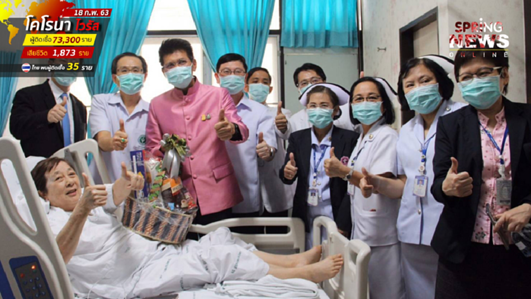 "สาธิต" เยี่ยมผู้ป่วยรักษาหายจากโควิด-19 เตรียมกลับบ้านวันนี้ "สาธิต" เยี่ยมผู้ป่วยรักษาหายจากโควิด-19 เตรียมกลับบ้านวันนี้