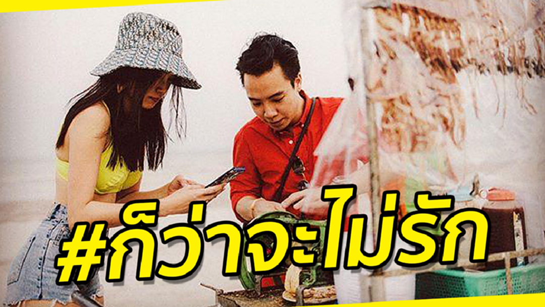 'เมย์ พิชญ์นาฏ' ควงหนุ่ม 'บิ๊ก' ออกทริปถี่คราวนี้หัวหินลุกเป็นไฟ 'เมย์ พิชญ์นาฏ' ควงหนุ่ม 'บิ๊ก' ออกทริปถี่คราวนี้หัวหินลุกเป็นไฟ
