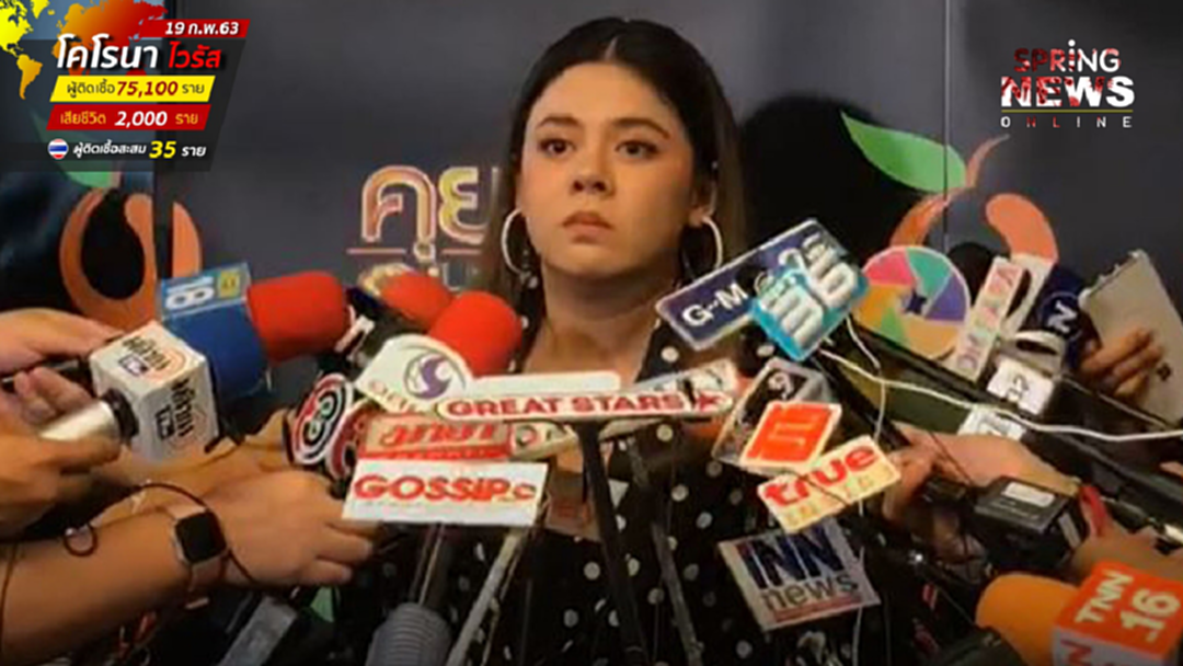 ใบเฟิร์น พัสกร เปิดใจรักสุดช้ำ! เหตุถูก เจโม่ จาตุรนต์ หลอกคบซ้อน ใบเฟิร์น พัสกร เปิดใจรักสุดช้ำ! เหตุถูก เจโม่ จาตุรนต์ หลอกคบซ้อน