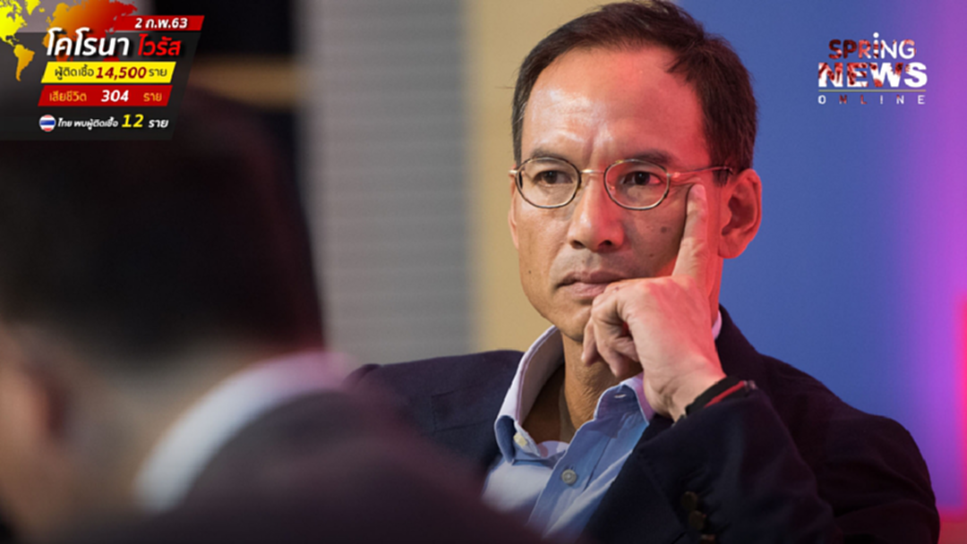 "กรณ์" แนะรัฐผลักดันงบประมาณปี 63 กระจายรายได้แก้ปัญหาเศรษฐกิจ "กรณ์" แนะรัฐผลักดันงบประมาณปี 63 กระจายรายได้แก้ปัญหาเศรษฐกิจ
