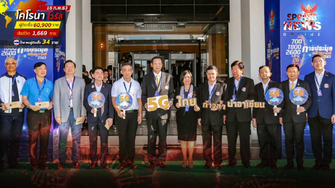 ปิดประมูล 5G คลื่นความถี่ย่าน 700 MHz เดือด เคาะ 20 รอบ ยอดเงินทะลุ 5 หมื่นลบ. ปิดประมูล 5G คลื่นความถี่ย่าน 700 MHz เดือด เคาะ 20 รอบ ยอดเงินทะลุ 5 หมื่นลบ.