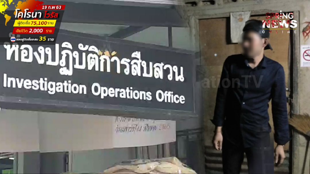 เค้นสอบมือยิงอดีตภรรยากลางห้างดัง รับแค้นถูกอดีตภรรยา ตีจากไปหาชายอื่น
