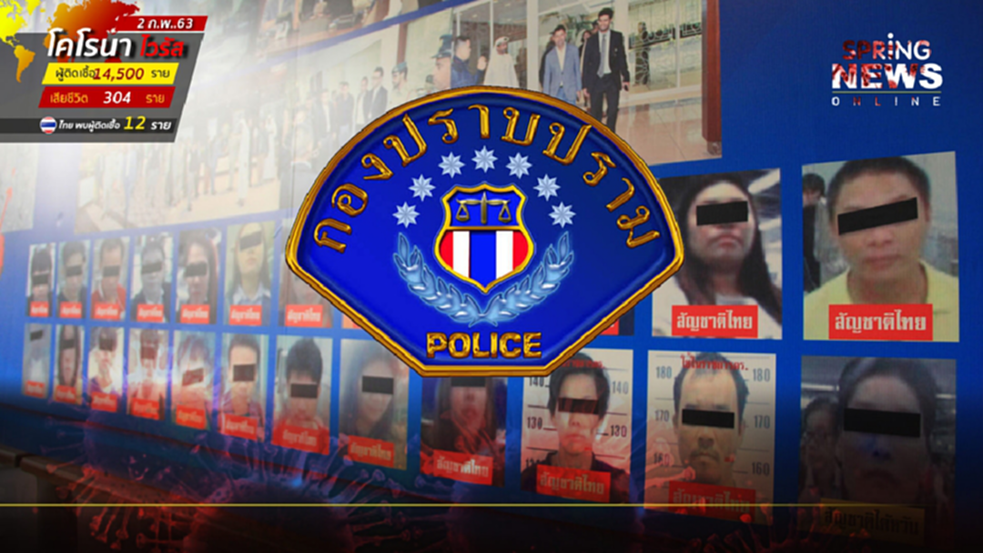 'แฉ 5 กลโกงในตำนาน' กลโกอย่างง่าย ที่คนไทยมักโดนหลอกผ่านโซเชียล 'แฉ 5 กลโกงในตำนาน' กลโกอย่างง่าย ที่คนไทยมักโดนหลอกผ่านโซเชียล