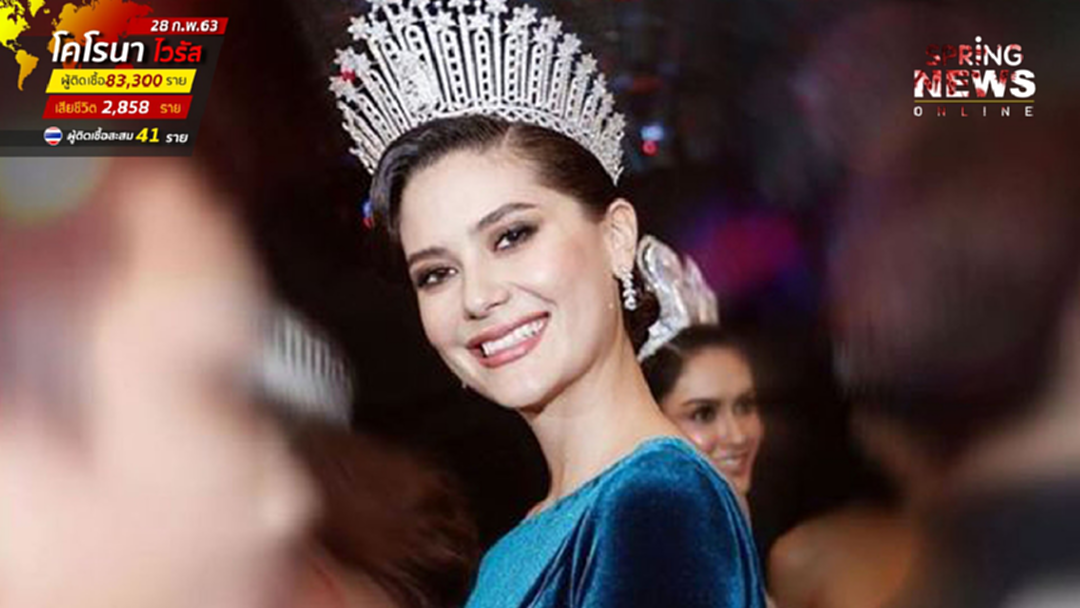 มารีญา ทวีตข้อความ ภูมิใจนักศึกษาไทย ชาวเน็ตแชร์กระจาย มารีญา ทวีตข้อความ ภูมิใจนักศึกษาไทย ชาวเน็ตแชร์กระจาย