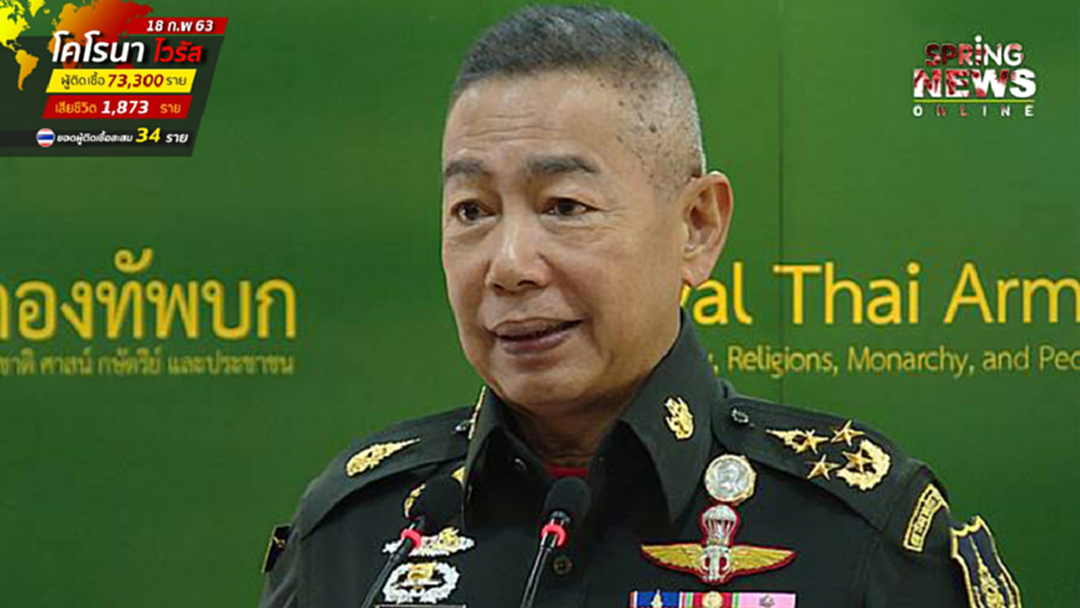 "บิ๊กแดง" สั่งย้ายผู้พันต่อหน้าศาลพระเจ้าตากสิน ลั่น ใครทำอะไรไว้ ต้องรับผล "บิ๊กแดง" สั่งย้ายผู้พันต่อหน้าศาลพระเจ้าตากสิน ลั่น ใครทำอะไรไว้ ต้องรับผล