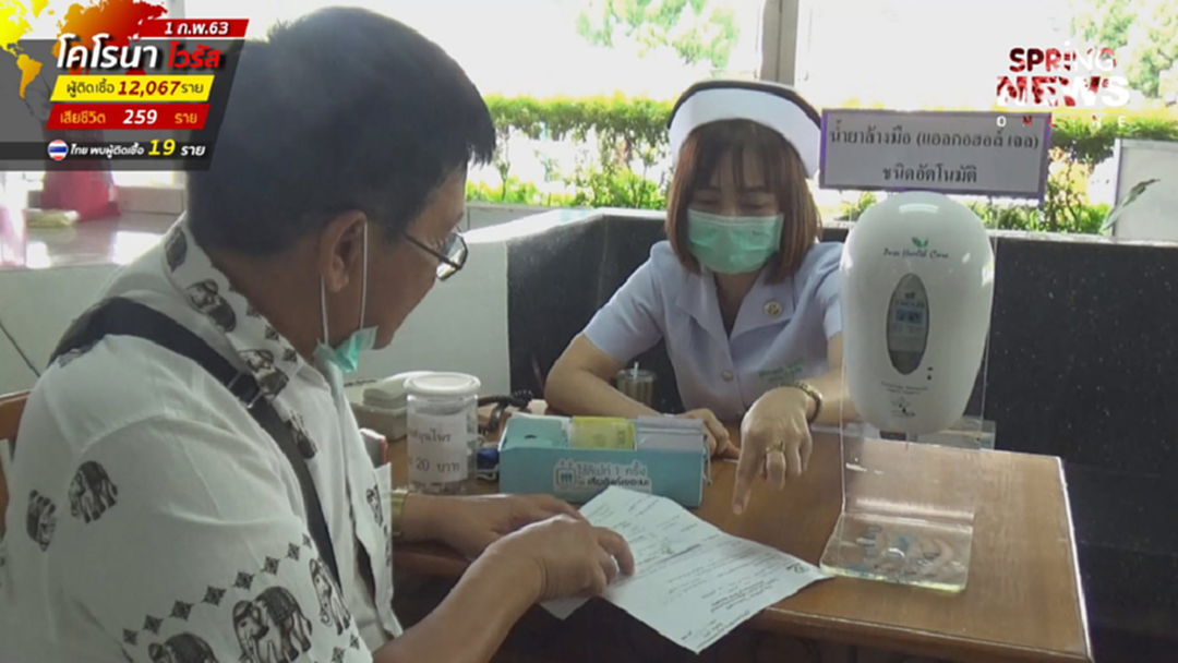 สสจ.ตรัง ปัดข่าวลือกักตัวผู้ป่วยดูอาการ ยันไม่พบผู้ป่วยไวรัสโคโรน่า สสจ.ตรัง ปัดข่าวลือกักตัวผู้ป่วยดูอาการ ยันไม่พบผู้ป่วยไวรัสโคโรน่า