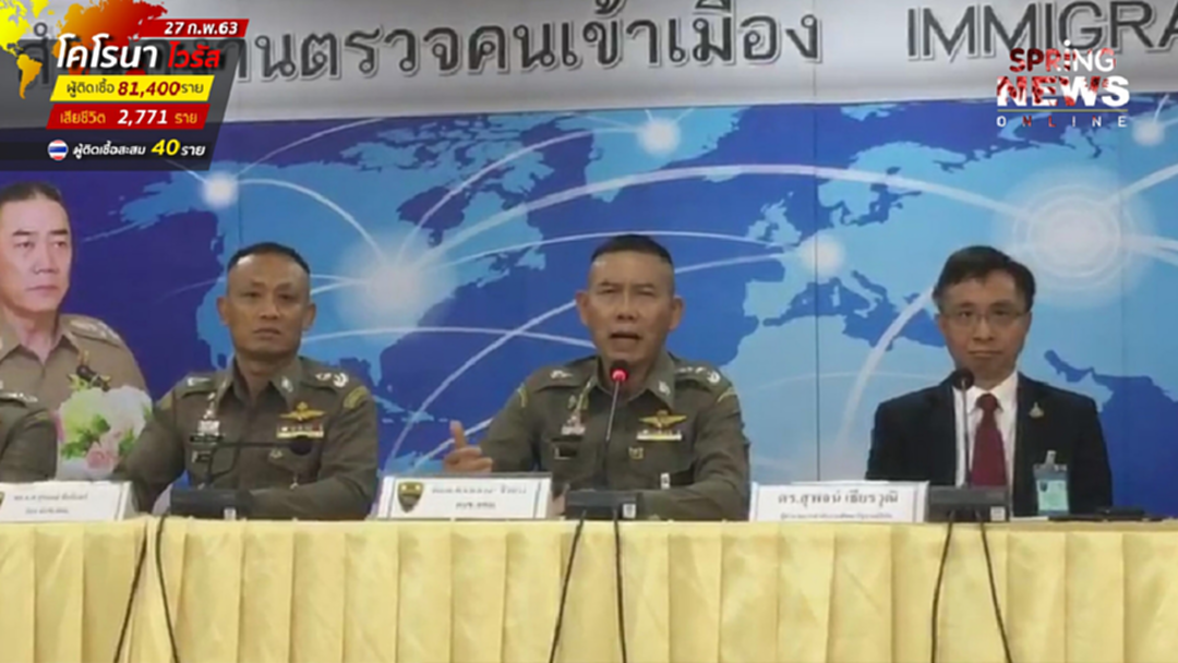 สตม.-สธ. ตั้งศูนย์ข้อมูลเฝ้าระวังโควิด19 สกัดปัญหาปกปิดการเข้า-ออกประเทศ สตม.-สธ. ตั้งศูนย์ข้อมูลเฝ้าระวังโควิด19 สกัดปัญหาปกปิดการเข้า-ออกประเทศ
