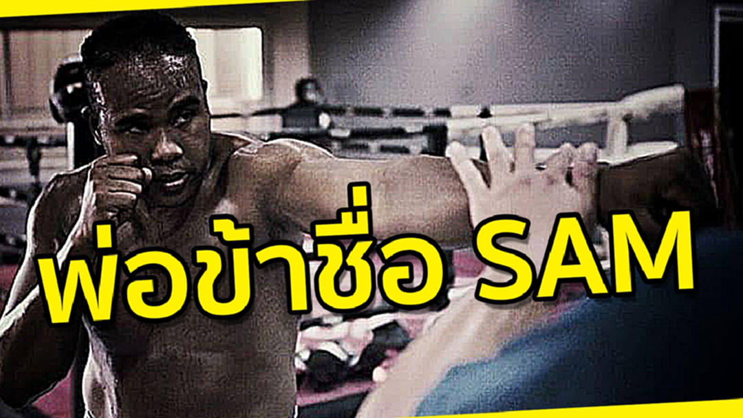 'รัศมีแข' พ้อ เกิดมาไม่เคยเจอหน้าพ่อแท้ๆ สักครั้งเดียว 'รัศมีแข' พ้อ เกิดมาไม่เคยเจอหน้าพ่อแท้ๆ สักครั้งเดียว