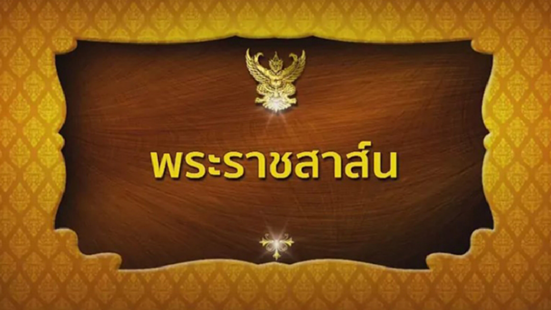 "ในหลวง-พระราชินี" ทรงแสดงความเสียพระราชหฤทัย กรณีโศกนาฏกรรมโคราช "ในหลวง-พระราชินี" ทรงแสดงความเสียพระราชหฤทัย กรณีโศกนาฏกรรมโคราช