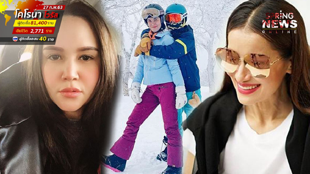 คนดัง! ทยอยประกาศพักงาน หลังกลับจากประเทศเสี่ยงติดเชื้อโควิด-19 คนดัง! ทยอยประกาศพักงาน หลังกลับจากประเทศเสี่ยงติดเชื้อโควิด-19