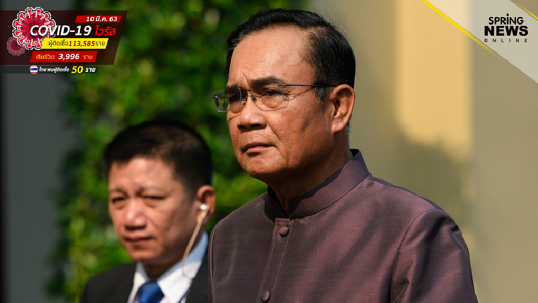 นายกฯ ท้า ประชาธิปัตย์ ถอนตัวพรรคร่วมรัฐบาล นายกฯ ท้า ประชาธิปัตย์ ถอนตัวพรรคร่วมรัฐบาล