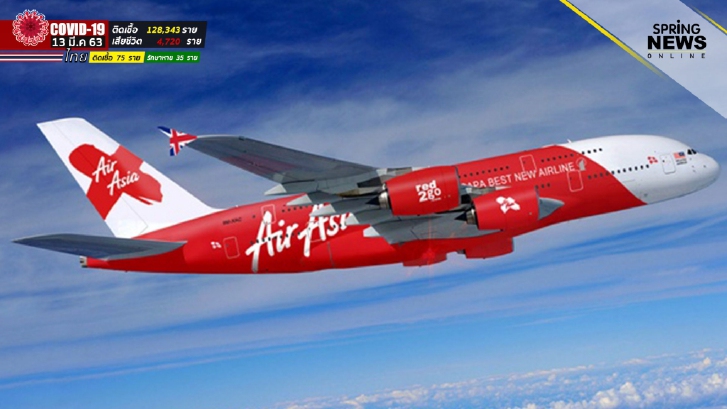 หยุดบินชั่วคราว! ไทยแอร์เอเชีย เอ็กซ์ ประกาศหยุดบิน 5 เมือง เส้นทางญี่ปุ่น-เกาหลีใต้