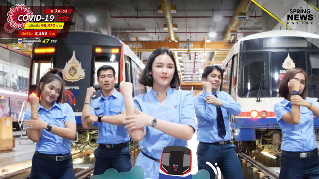 บีทีเอสเต้นสู้ไวรัส เปิดตัวเพลง #COVID19 ส่งกำลังใจด้วยรอยยิ้ม บีทีเอสเต้นสู้ไวรัส เปิดตัวเพลง #COVID19 ส่งกำลังใจด้วยรอยยิ้ม