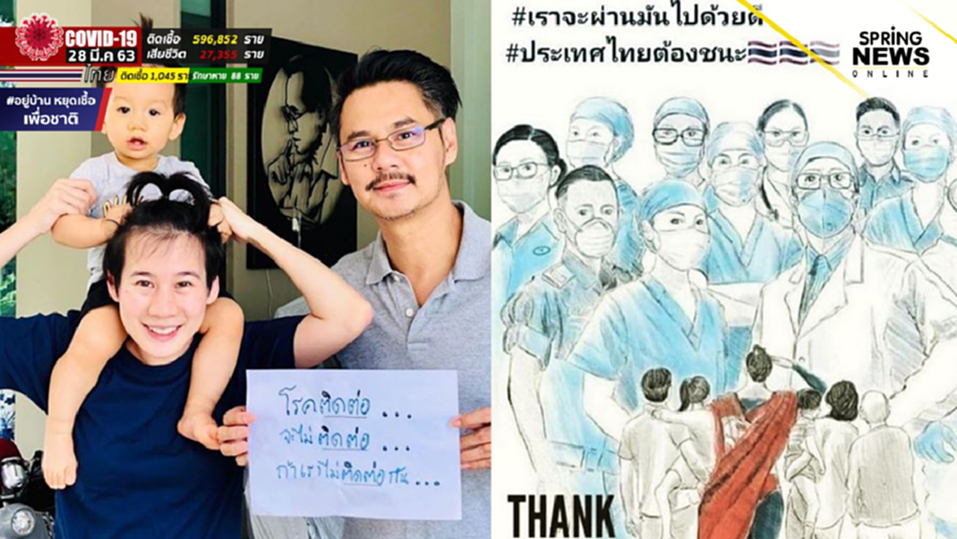 บุ้ง-เวฟ เดินหน้าช่วยเหลือโรงพยาบาล จัดหนักติดแฮชแท็กแรงมาก บุ้ง-เวฟ เดินหน้าช่วยเหลือโรงพยาบาล จัดหนักติดแฮชแท็กแรงมาก