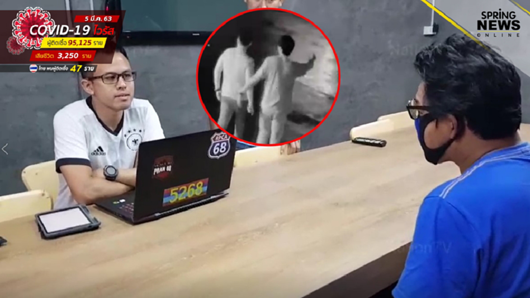 รวบโชเฟอร์แท็กซี่สุดแสบรูดทรัพย์ นักธุรกิจชาวจีน รวบโชเฟอร์แท็กซี่สุดแสบรูดทรัพย์ นักธุรกิจชาวจีน