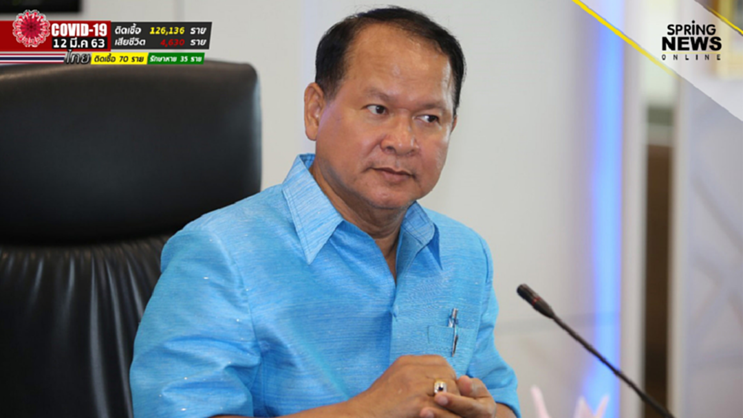 แจงยิบ! อธิบดีกรมการค้าภายใน ไขข้อข้องใจ 2 ประเด็นดัง "จัดสรรหน้ากาก-ฟ้องโฆษกกรมศุลฯ" แจงยิบ! อธิบดีกรมการค้าภายใน ไขข้อข้องใจ 2 ประเด็นดัง "จัดสรรหน้ากาก-ฟ้องโฆษกกรมศุลฯ"