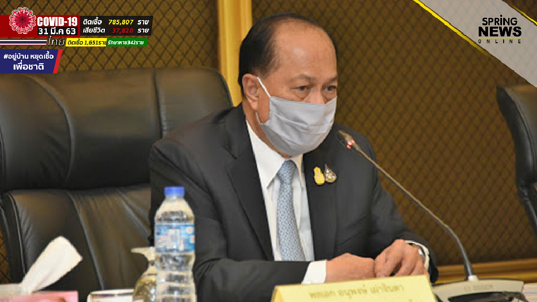ครม. อนุมัติ ตั้ง "อนุพงษ์" นั่ง ปธ.คณะกรรมการสำรวจการกักตุนสินค้า ครม. อนุมัติ ตั้ง "อนุพงษ์" นั่ง ปธ.คณะกรรมการสำรวจการกักตุนสินค้า