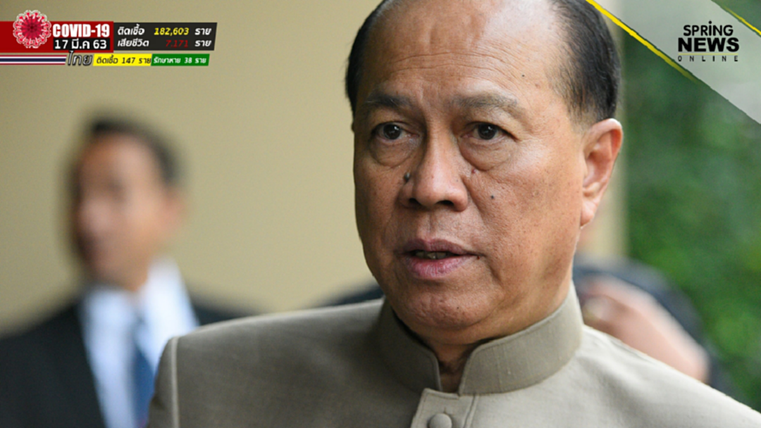 "อนุพงษ์" ดีใจ บุรีรัมย์-อุทัยฯ ปิดเมือง ชี้แค่สกรีนคน ผู้ว่าฯ สั่งได้ "อนุพงษ์" ดีใจ บุรีรัมย์-อุทัยฯ ปิดเมือง ชี้แค่สกรีนคน ผู้ว่าฯ สั่งได้