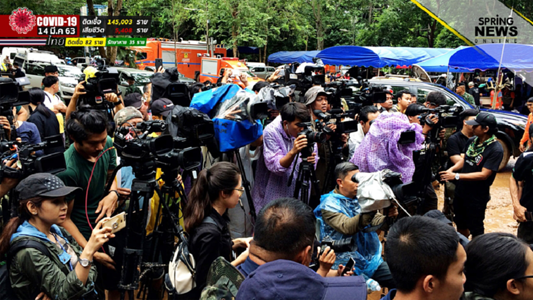 แถลงการณ์ร่วม 6 องค์กรวิชาชีพ เรื่อง สถานการณ์ระบาดของไวรัสโคโรนาสายพันธุ์ใหม่ 2019 (COVID-19)
