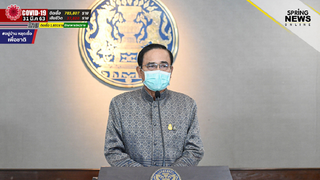 "บิ๊กตู่" ชี้ วิกฤตนี้ ต้องสู้ระยะยาว เล็งกู้เงิน ฝ่าวิกฤติโควิด19 "บิ๊กตู่" ชี้ วิกฤตนี้ ต้องสู้ระยะยาว เล็งกู้เงิน ฝ่าวิกฤติโควิด19