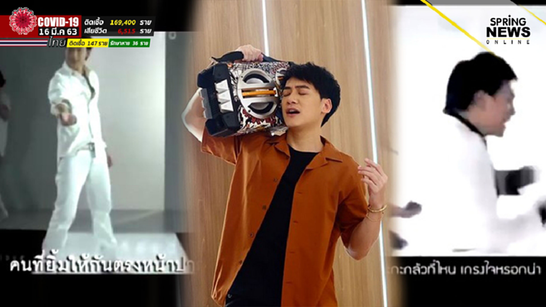 บี้ สุกฤษฎิ์ กับ COVID 19 เข้ากันได้ทุกเพลง ชาวเน็ตขอแชร์เพลงพี่บี้ที่เข้าสถานการณ์ !! บี้ สุกฤษฎิ์ กับ COVID 19 เข้ากันได้ทุกเพลง ชาวเน็ตขอแชร์เพลงพี่บี้ที่เข้าสถานการณ์ !!