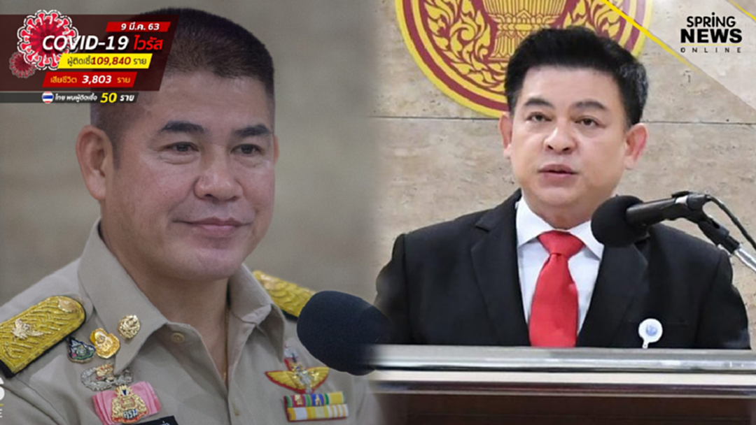 "สิระ" จี้ “ธรรมนัส” ลาออกเก้าอี้ รมช.เกษตรฯ ชี้ถ้าพิสูจน์ว่าบริสุทธิ์จริง ค่อยกลับมา "สิระ" จี้ “ธรรมนัส” ลาออกเก้าอี้ รมช.เกษตรฯ ชี้ถ้าพิสูจน์ว่าบริสุทธิ์จริง ค่อยกลับมา