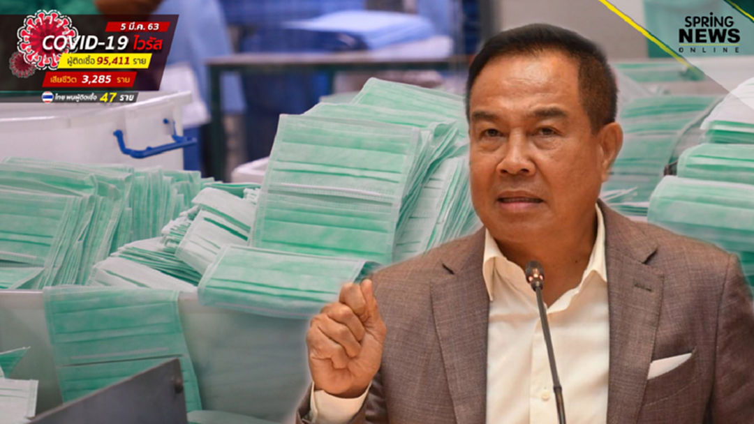 "สมยศ" ใจป้ำทุ่ม 10 ล้าน ให้รัฐบาลจัดซื้อหน้ากากอนามัยแจกปชช. "สมยศ" ใจป้ำทุ่ม 10 ล้าน ให้รัฐบาลจัดซื้อหน้ากากอนามัยแจกปชช.
