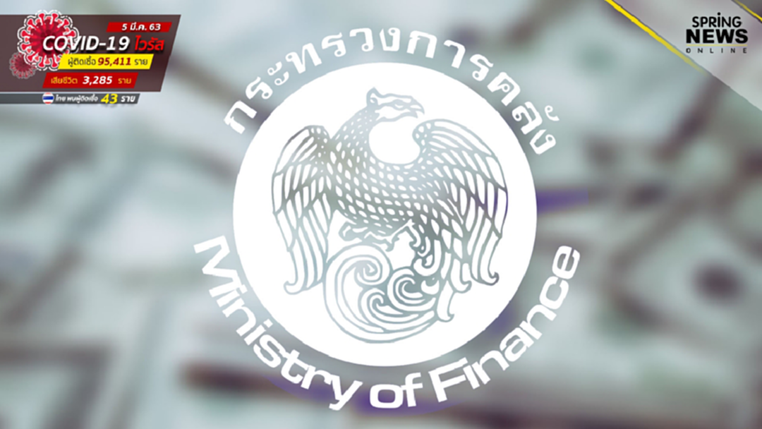 หลักเกณฑ์รับเงิน 1,000 เยียวยาโควิด19 เว็บไซต์กระทรวงการคลัง หลักเกณฑ์รับเงิน 1,000 เยียวยาโควิด19 เว็บไซต์กระทรวงการคลัง