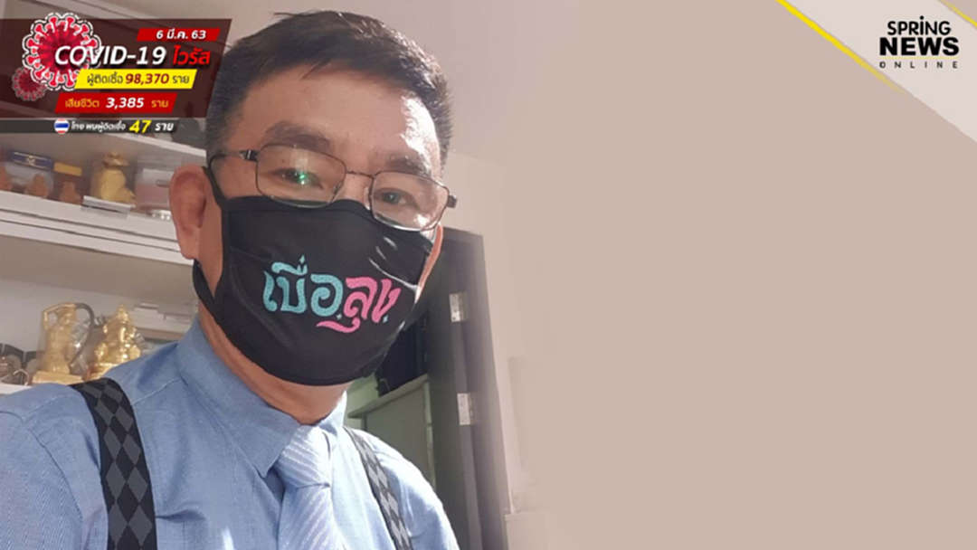 สมชัย ชี้ รัฐบาลแจกเงิน ไม่ใช่การแก้ปัญหาเศรษฐกิจ ช่วงโควิด-19 ระบาด