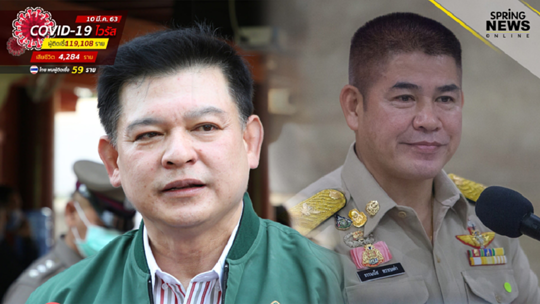 "สิระ" หนุนกมธ.ปราบโกงสอบกักตุนหน้ากาก ย้ำ “ธรรมนัส” ต้องรับผิดชอบ "สิระ" หนุนกมธ.ปราบโกงสอบกักตุนหน้ากาก ย้ำ “ธรรมนัส” ต้องรับผิดชอบ