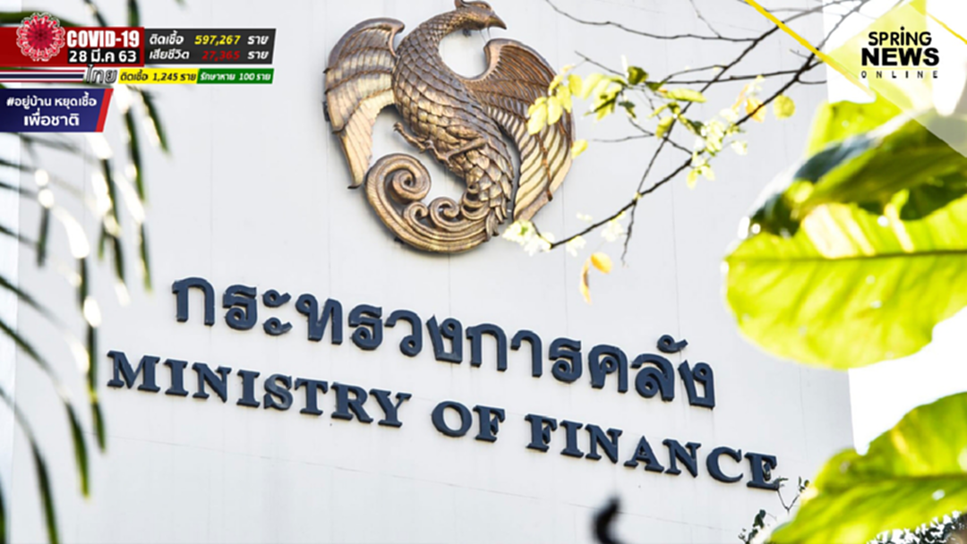 รวมคำถามฮิต-ตอบทุกปัญหา 'เงินเยียวยา 5,000 บาท' สู้โควิด 19