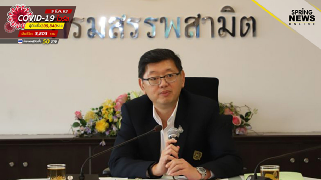 กรมสรรพสามิต เตรียมแจกแอลกอฮอล์ล้างมือ 3 แสนลิตร กรมสรรพสามิต เตรียมแจกแอลกอฮอล์ล้างมือ 3 แสนลิตร